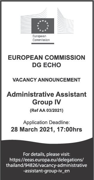 ADMINISTRATIVE ASSISTANT (Group IV)